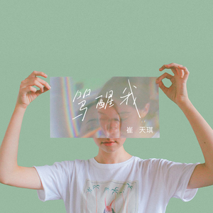 69网站在线观看
